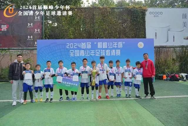 谈球吧体育官网